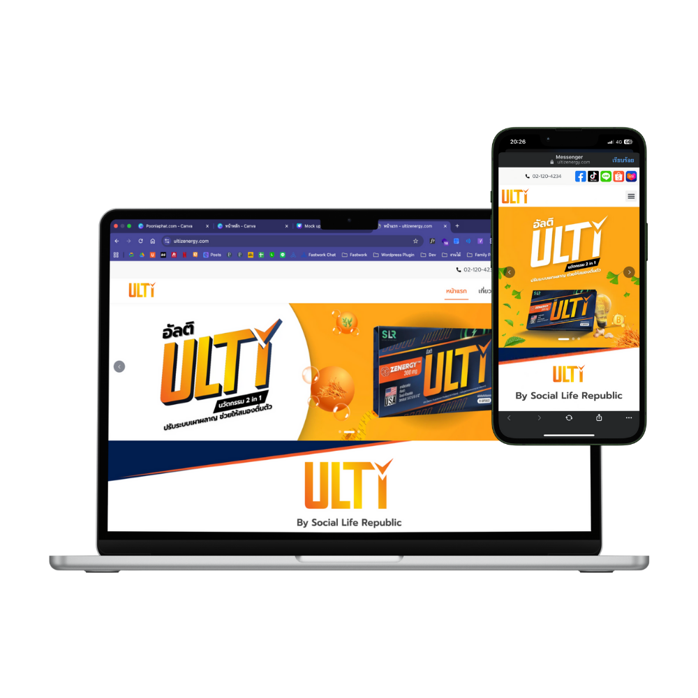 Ultizenergy