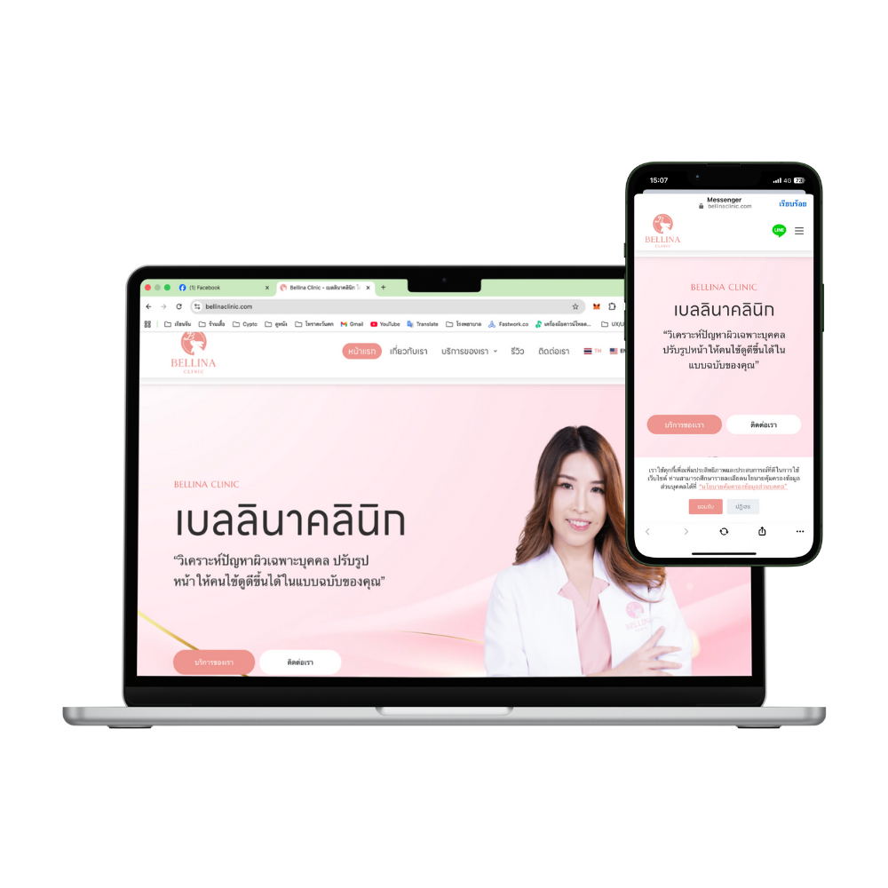 Bellina clinic